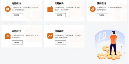 塔夫綢630B7B8-6378
